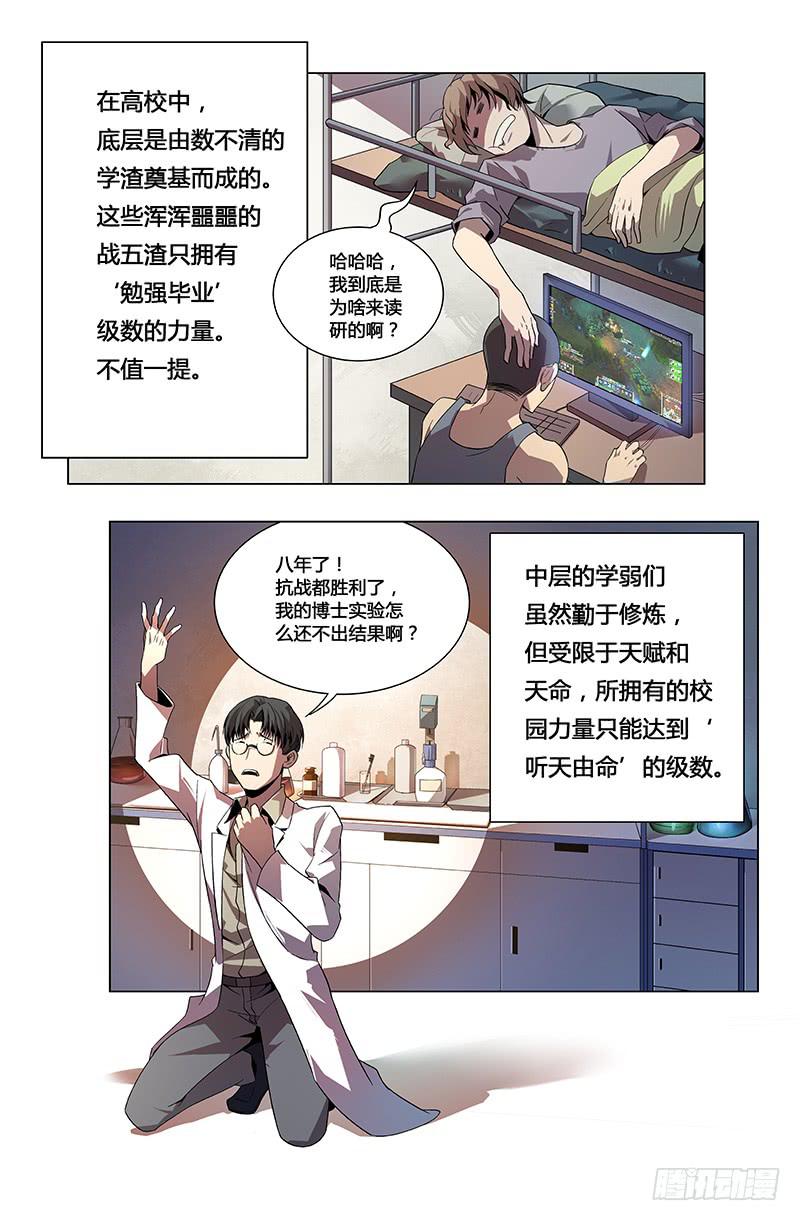 第一百一十三话-第122话