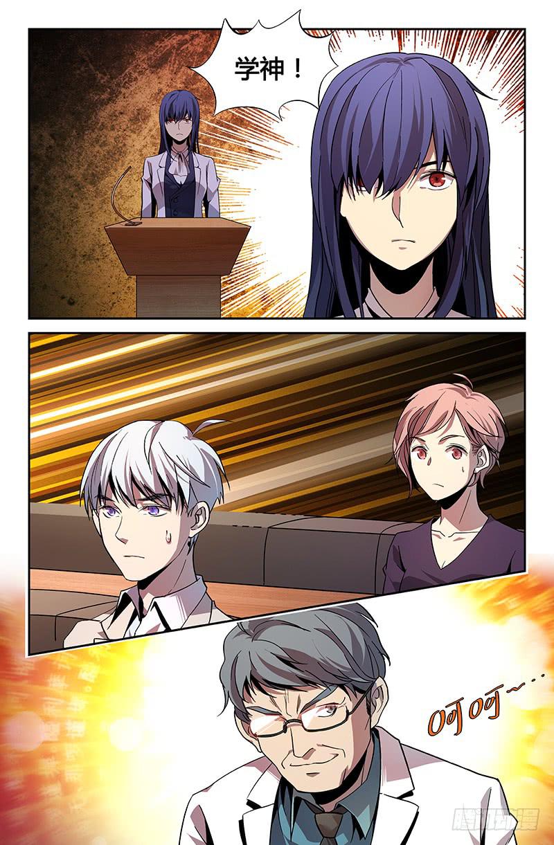 第一百一十三话-第122话