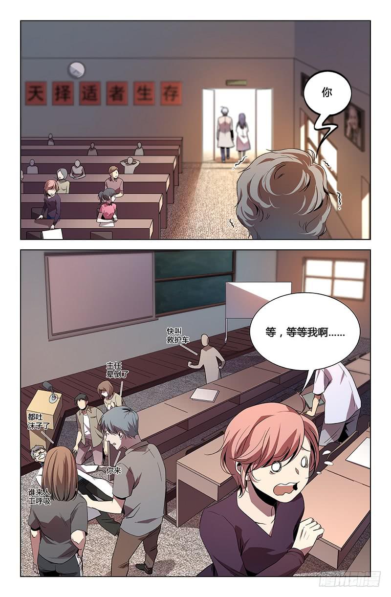 第一百一十五话-第124话