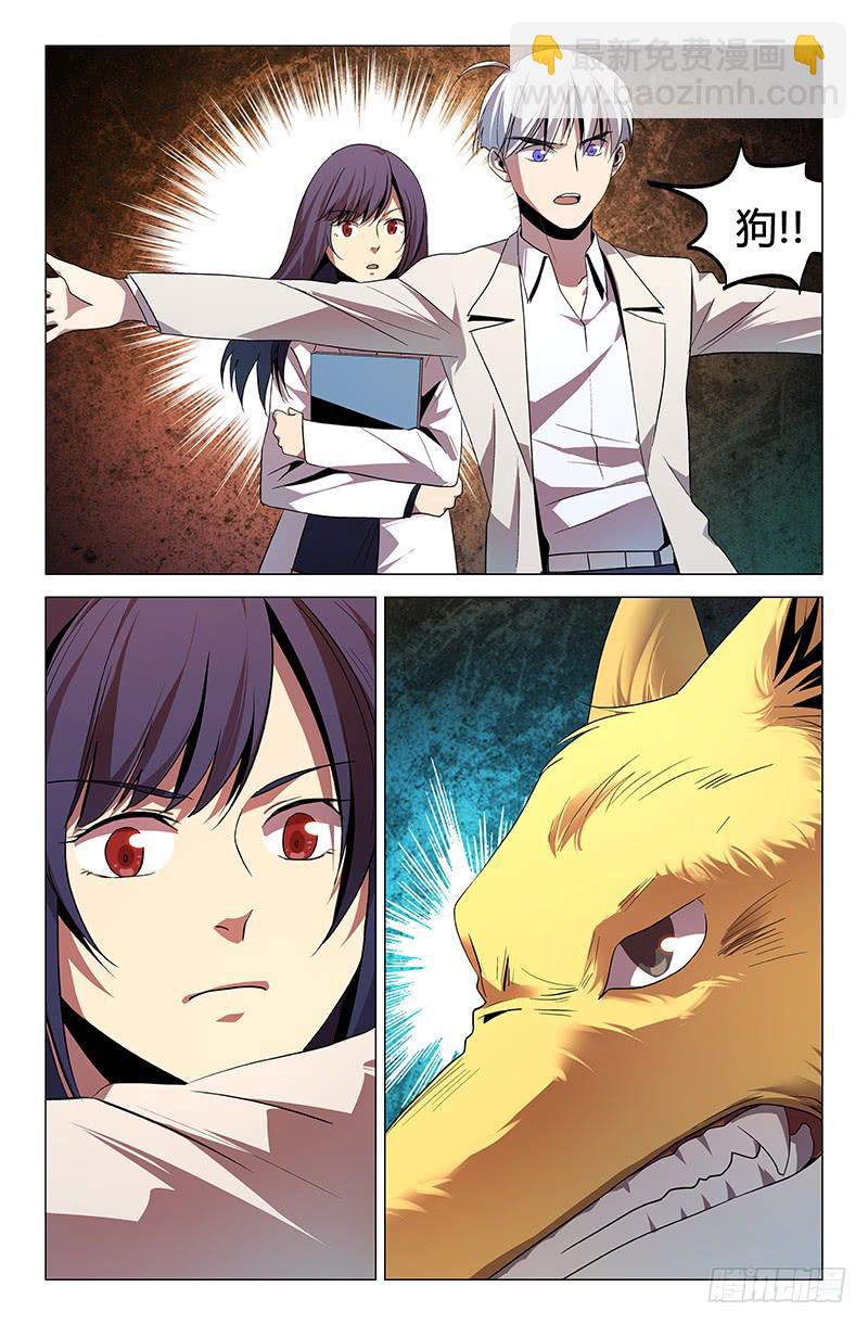 第一百一十五话-第124话