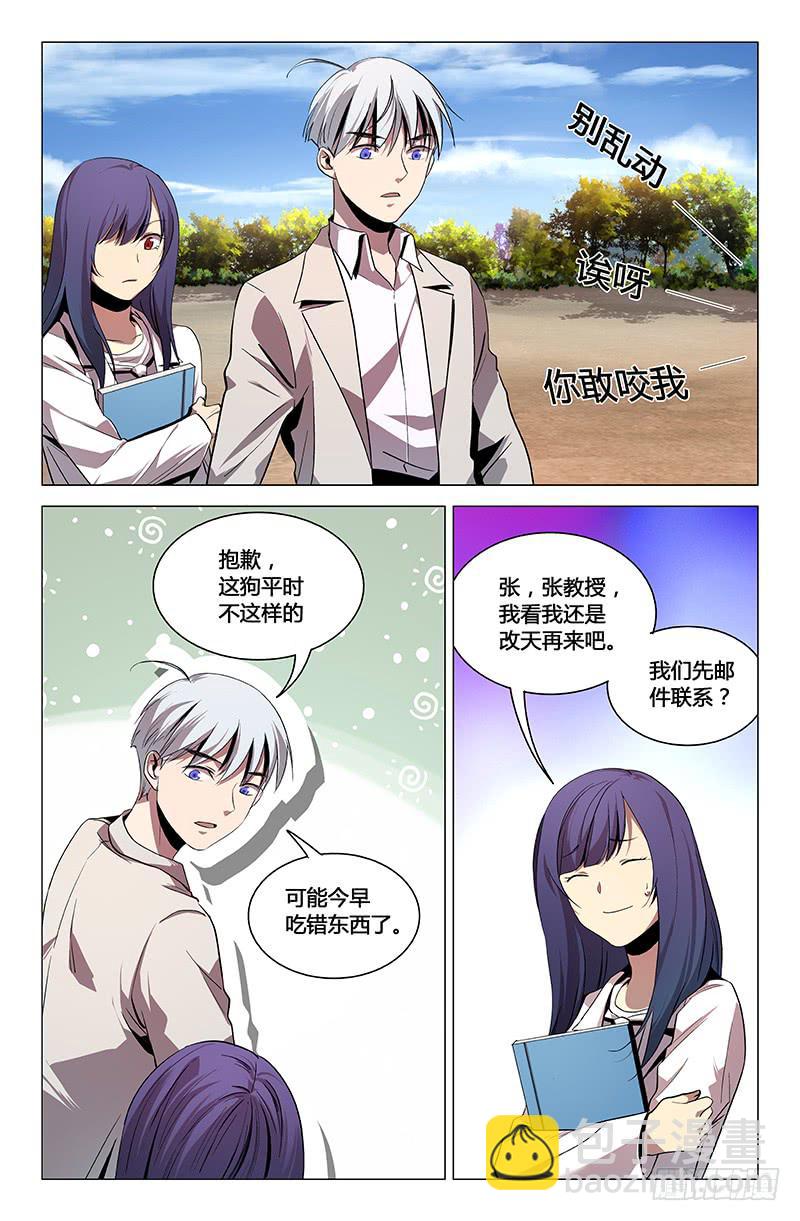 第一百一十五话-第124话