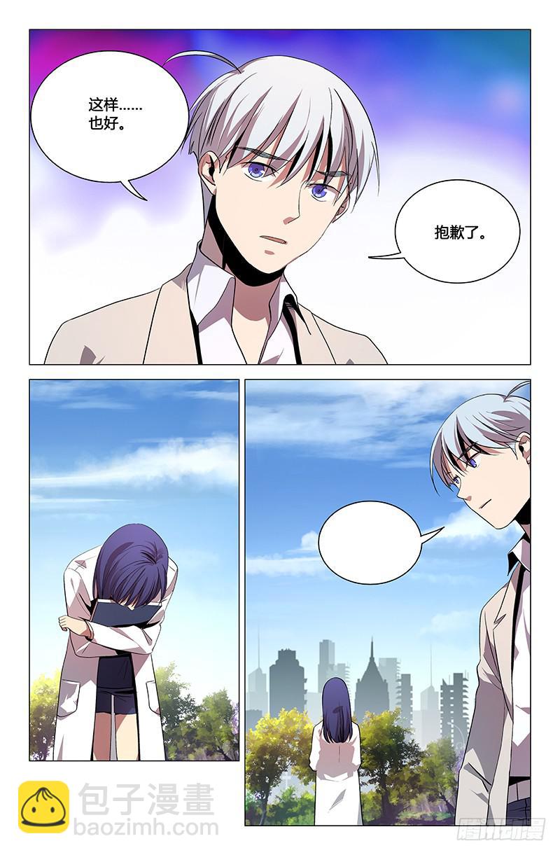 第一百一十五话-第124话