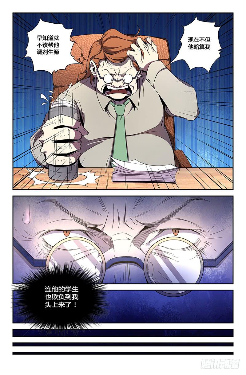 第一百一十七话-第126话