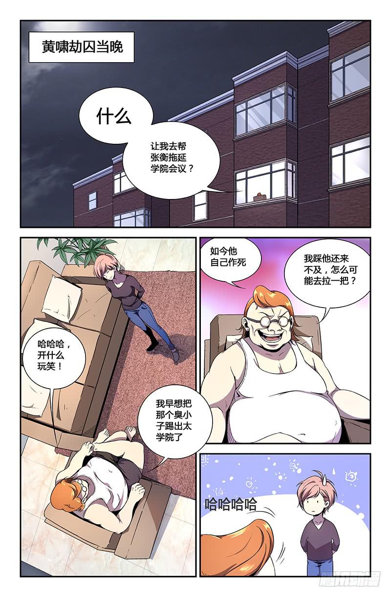 第一百一十七话-第126话