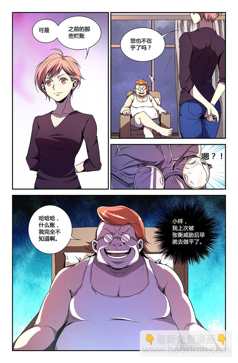 第一百一十七话-第126话