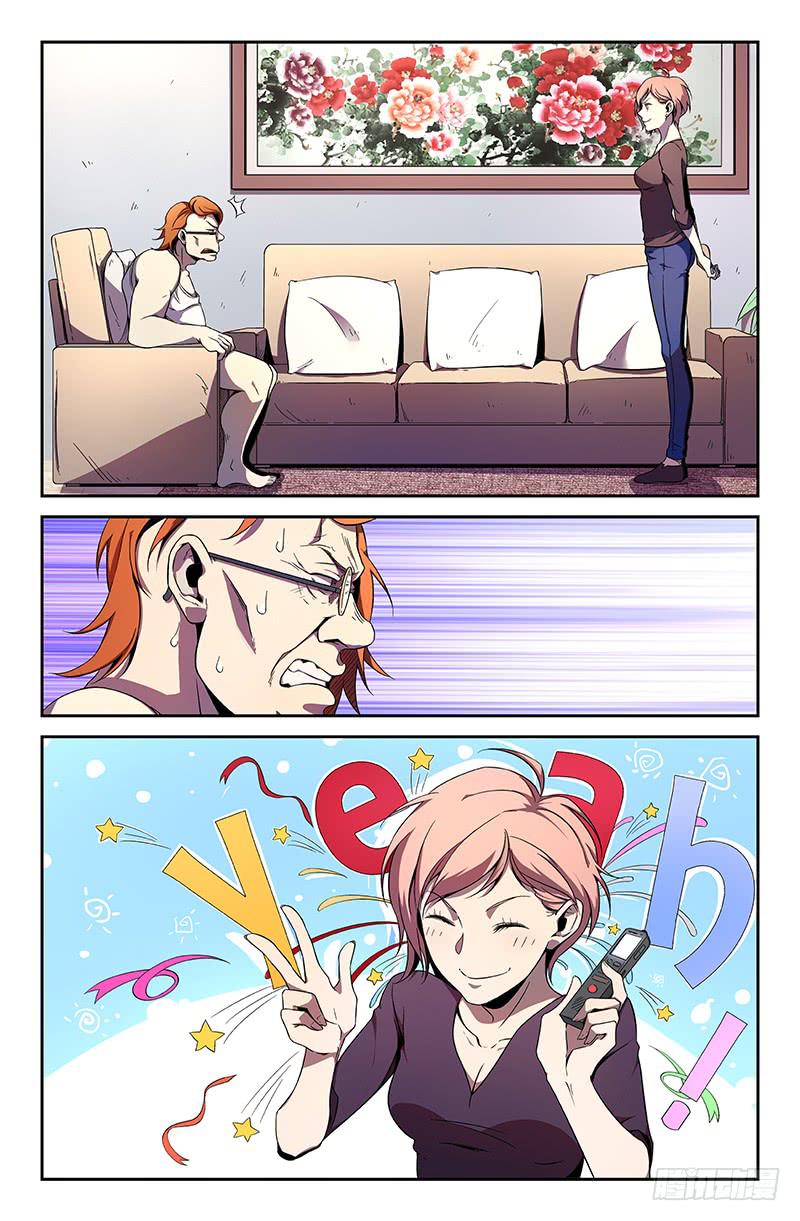 第一百一十七话-第126话