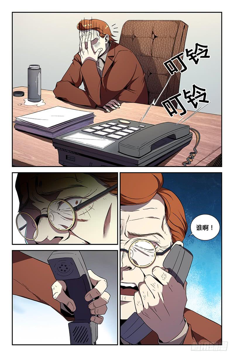 第一百一十七话-第126话