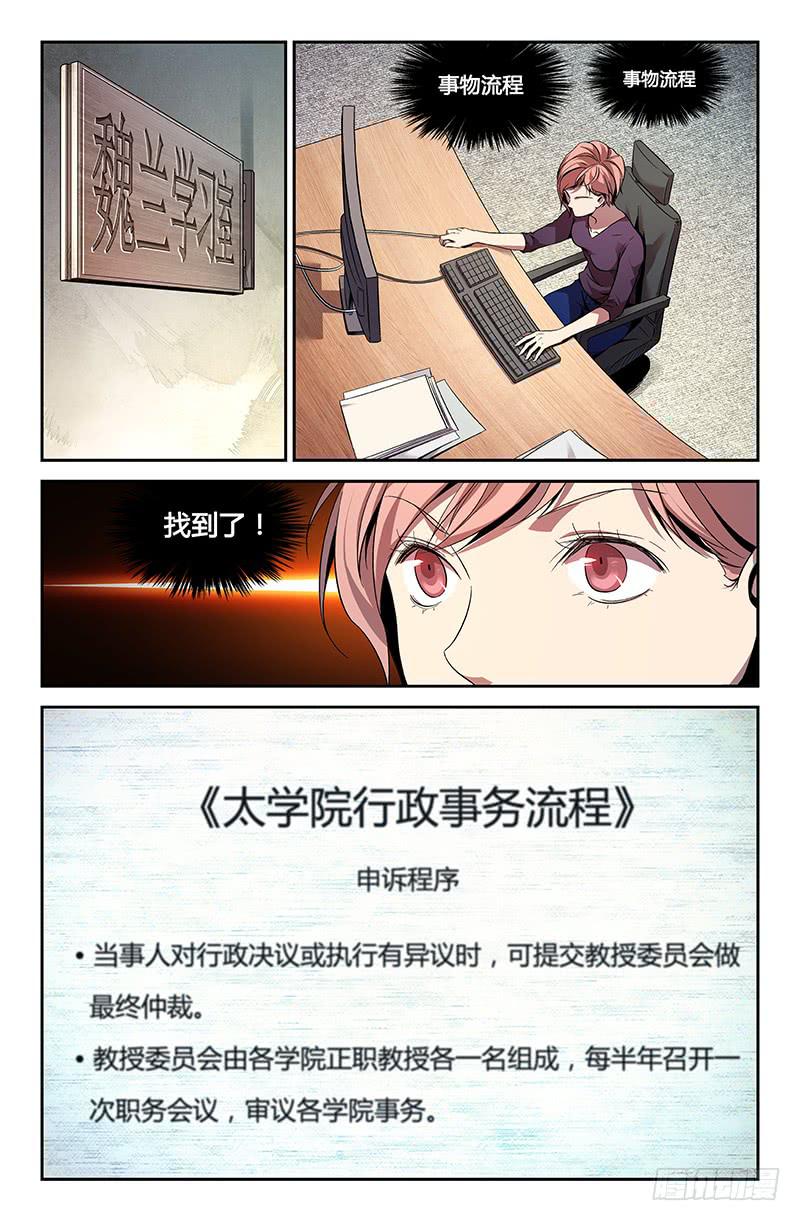 第一百一十九话-第128话