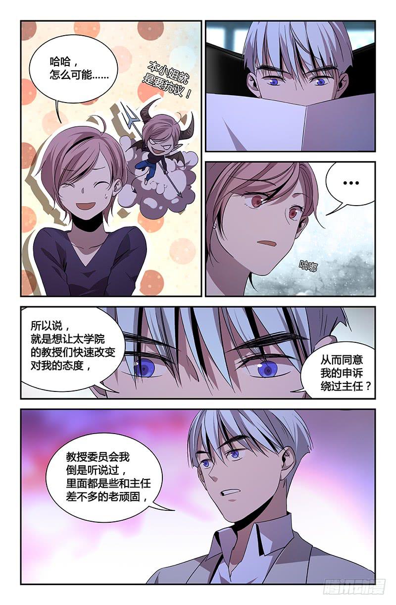 第一百一十九话-第128话