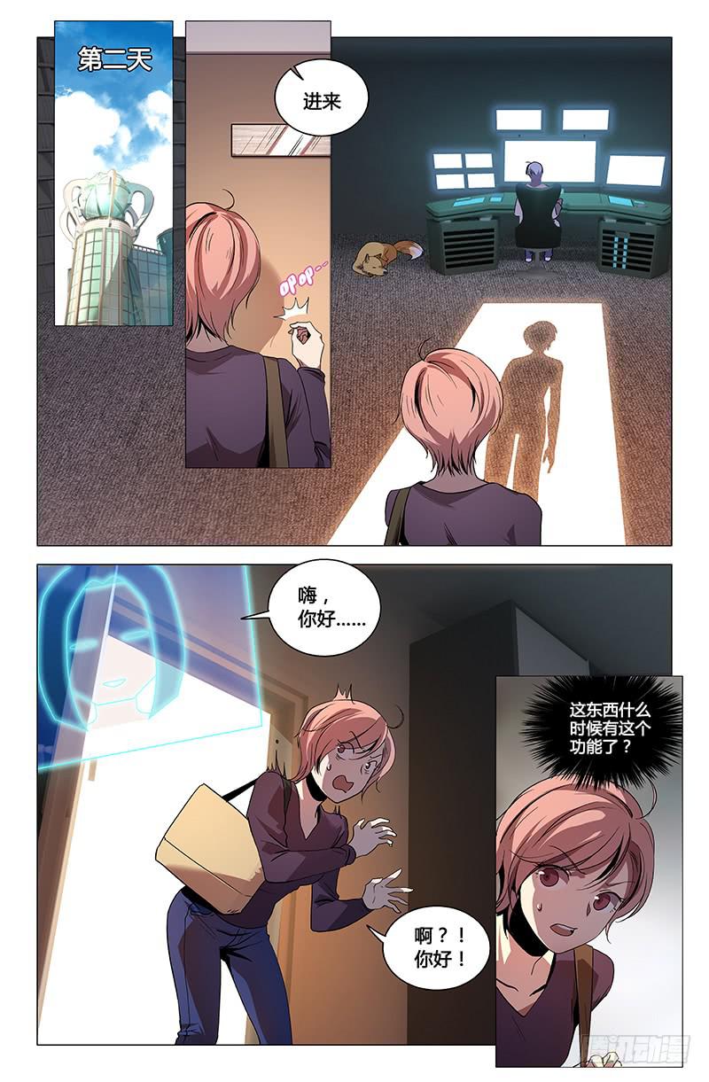 第一百一十九话-第128话