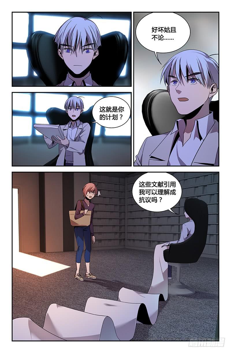 第一百一十九话-第128话