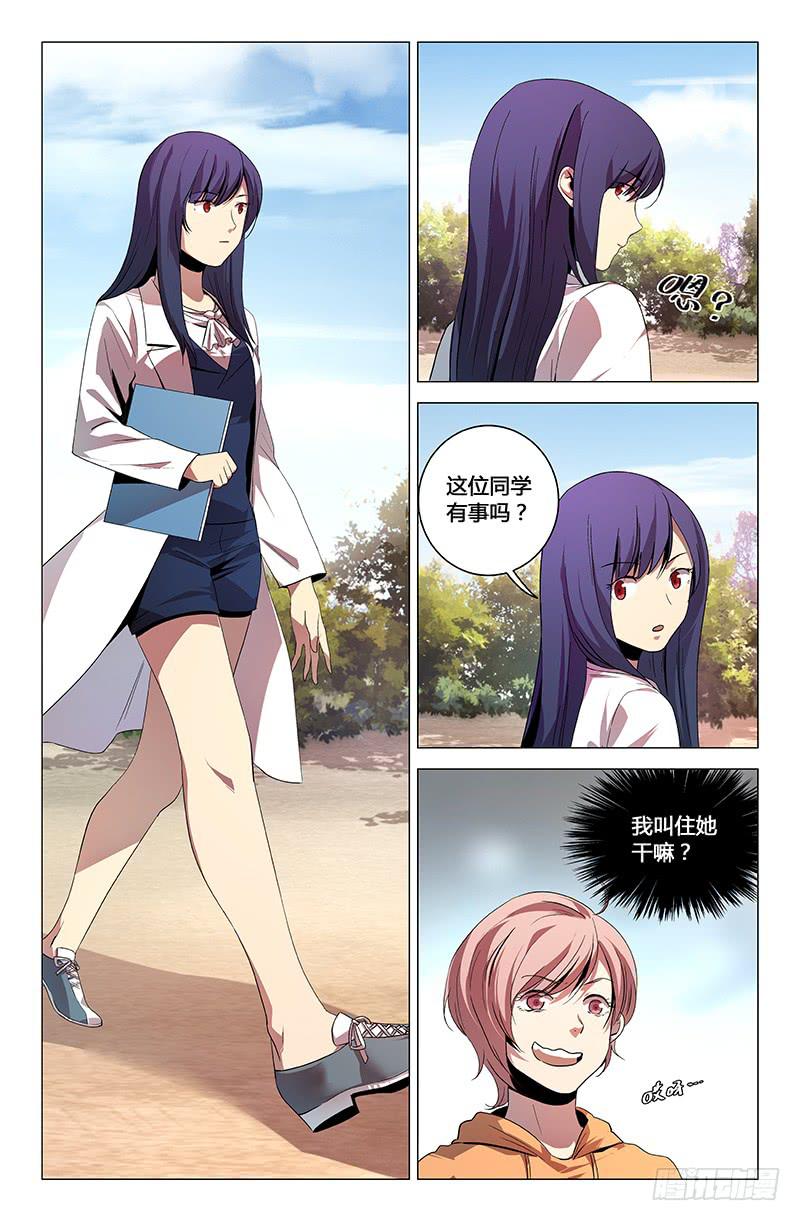 第一百二十一话-第130话