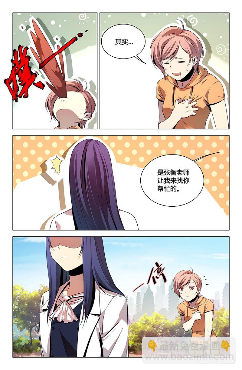 第一百二十一话-第130话