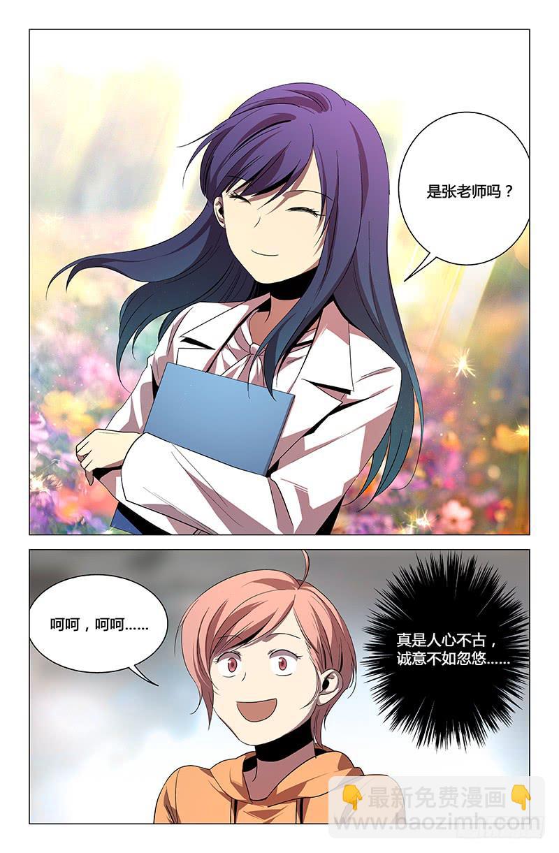 第一百二十一话-第130话