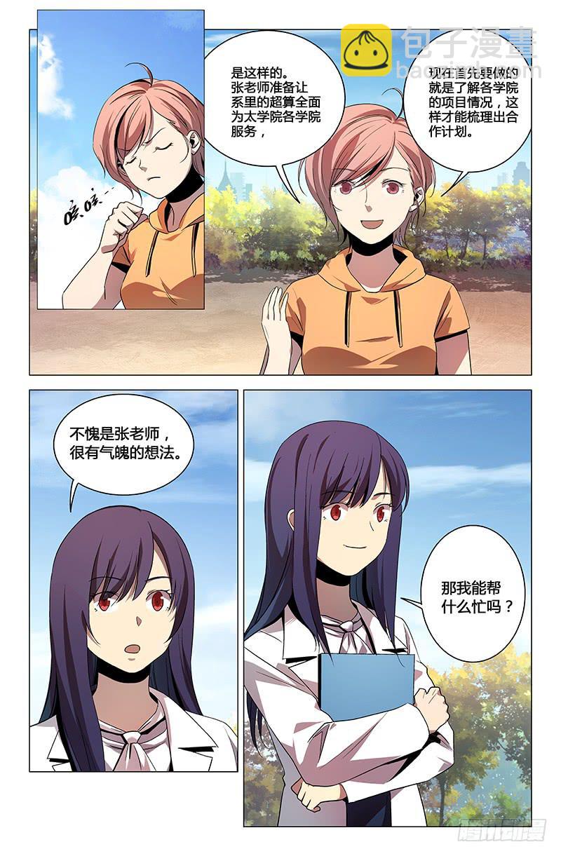 第一百二十一话-第130话