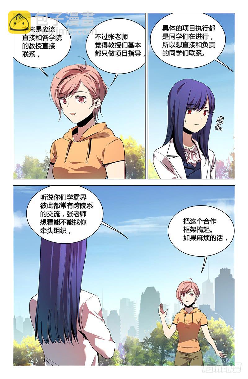 第一百二十一话-第130话