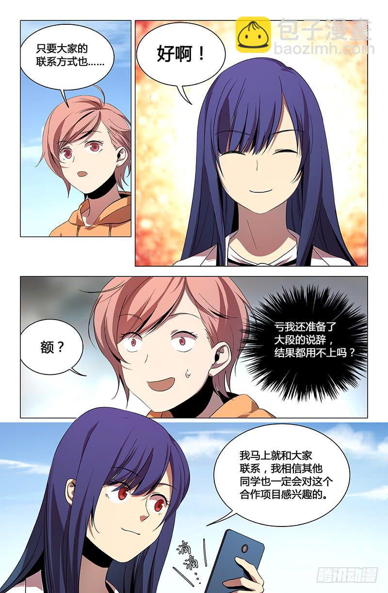 第一百二十一话-第130话