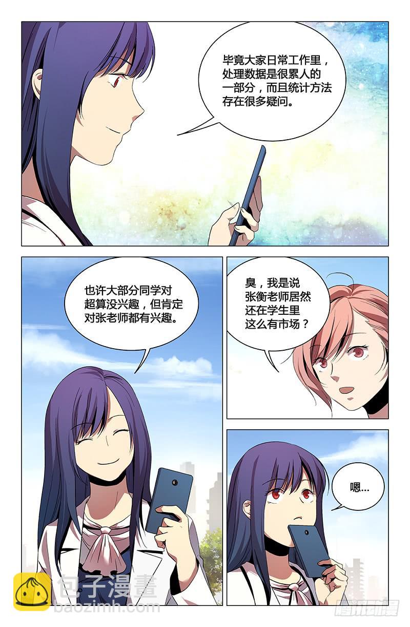 第一百二十一话-第130话