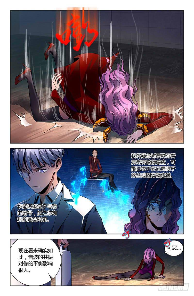 第十二话-第14话