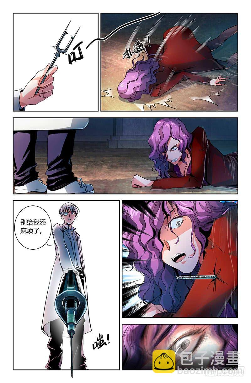 第十二话-第14话