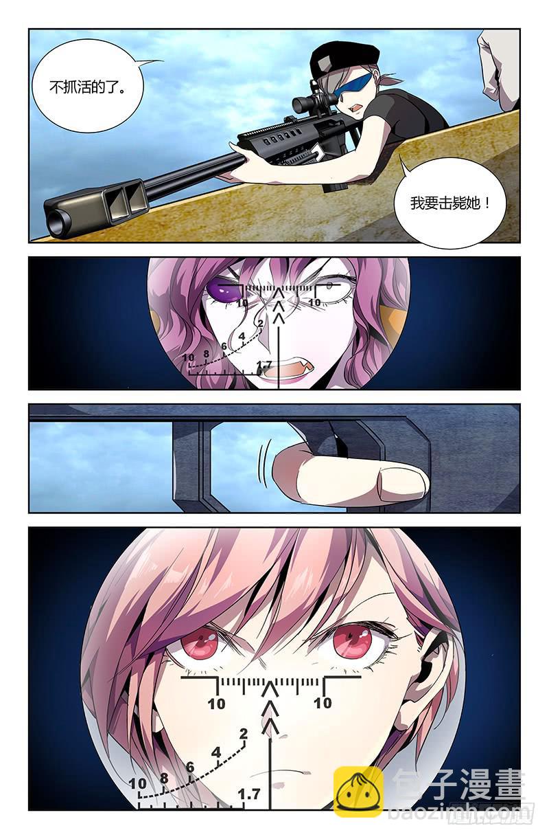 第十二话-第14话