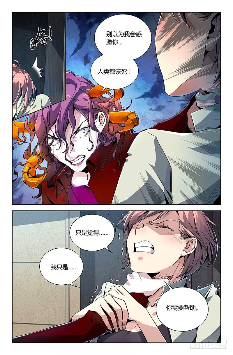 第十二话-第14话