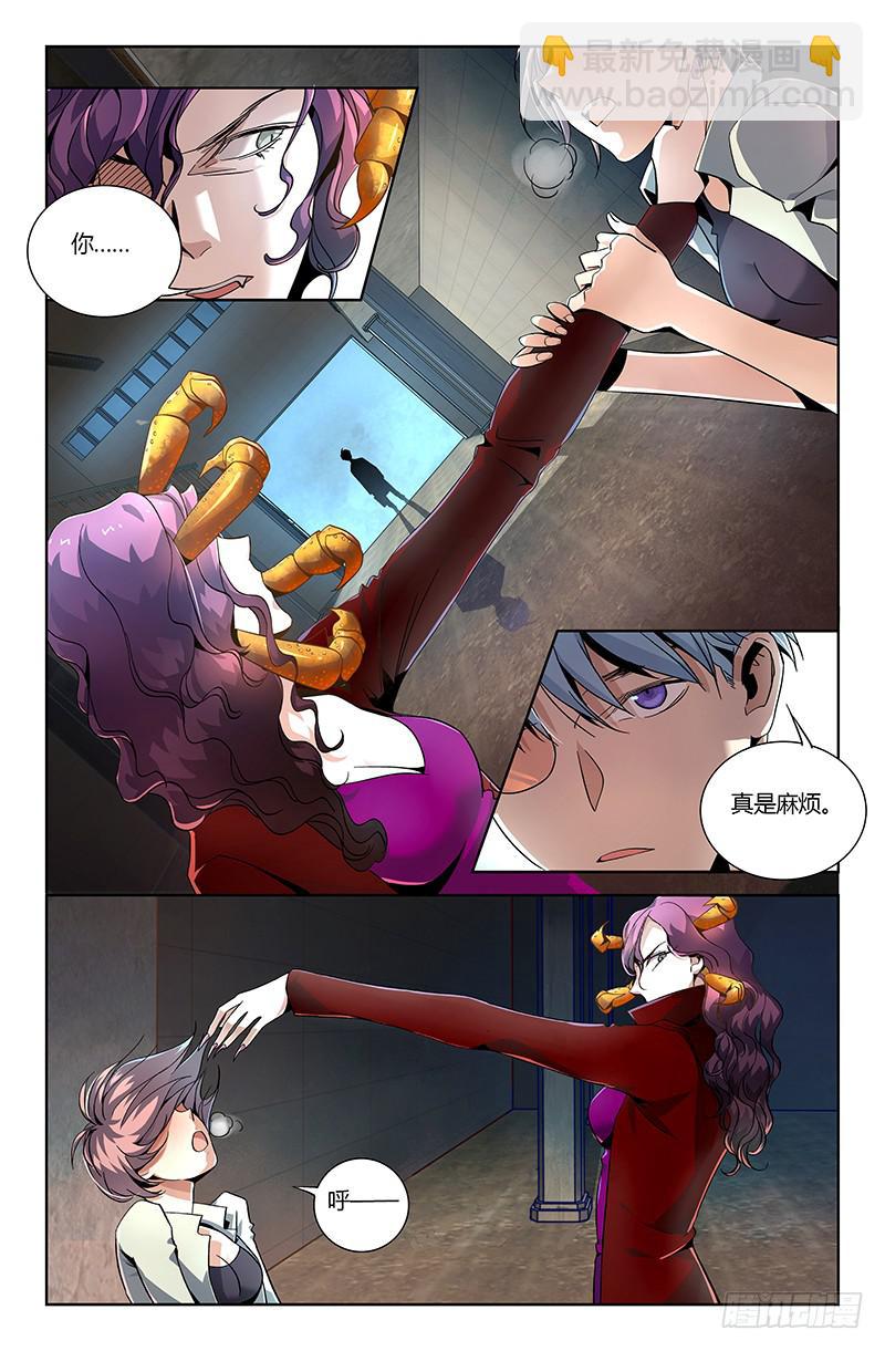 第十二话-第14话