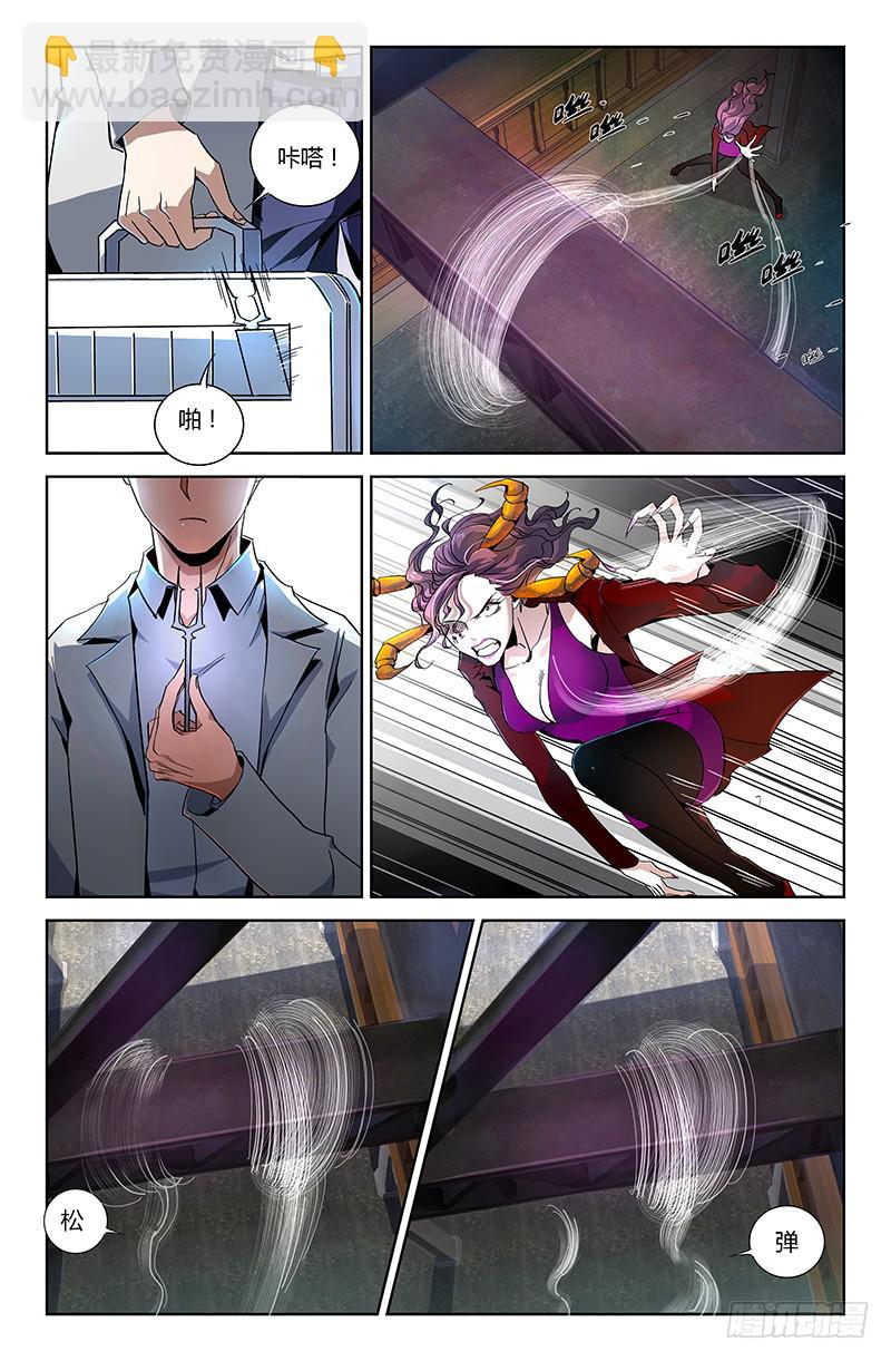 第十二话-第14话