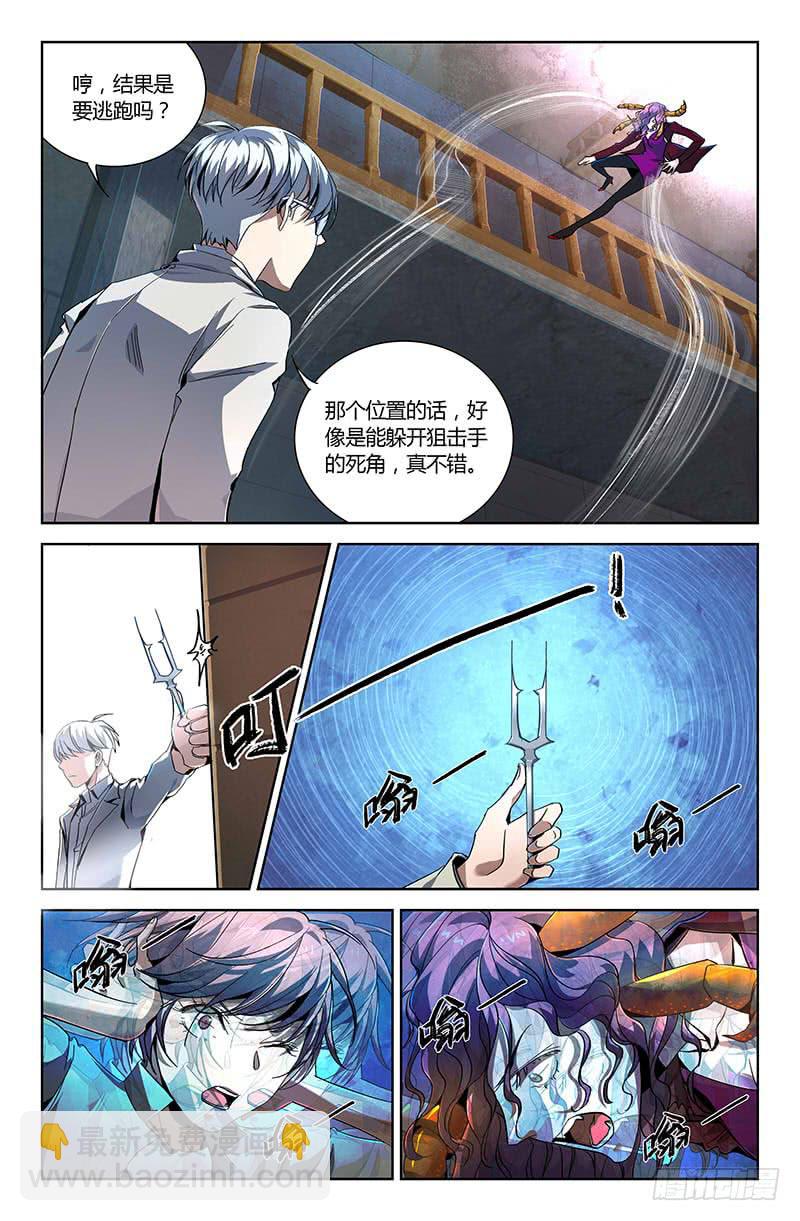 第十二话-第14话