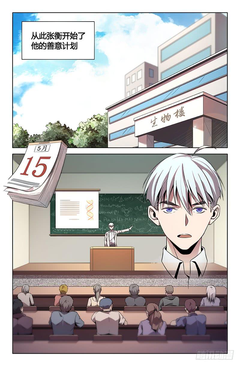 第一百二十三话-第132话