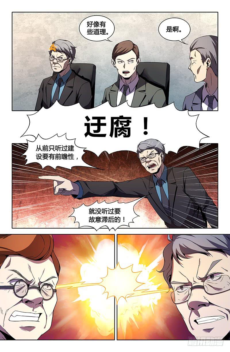 第一百二十三话-第132话