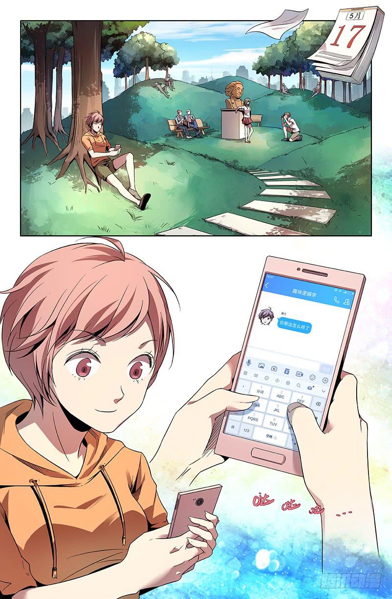 第一百二十三话-第132话