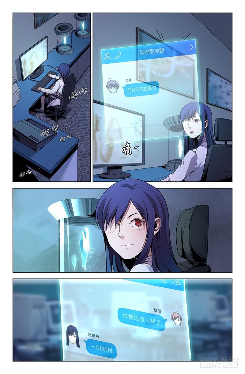 第一百二十三话-第132话