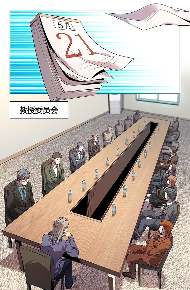 第一百二十三话-第132话