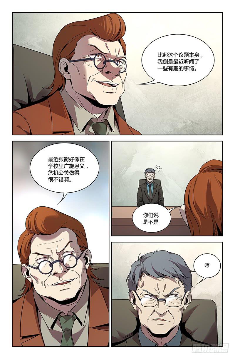 第一百二十三话-第132话