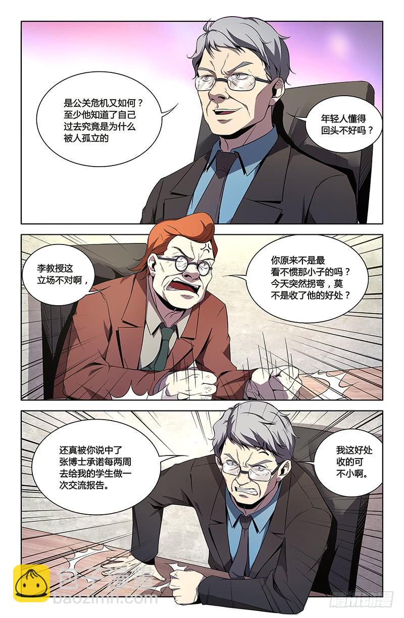 第一百二十三话-第132话