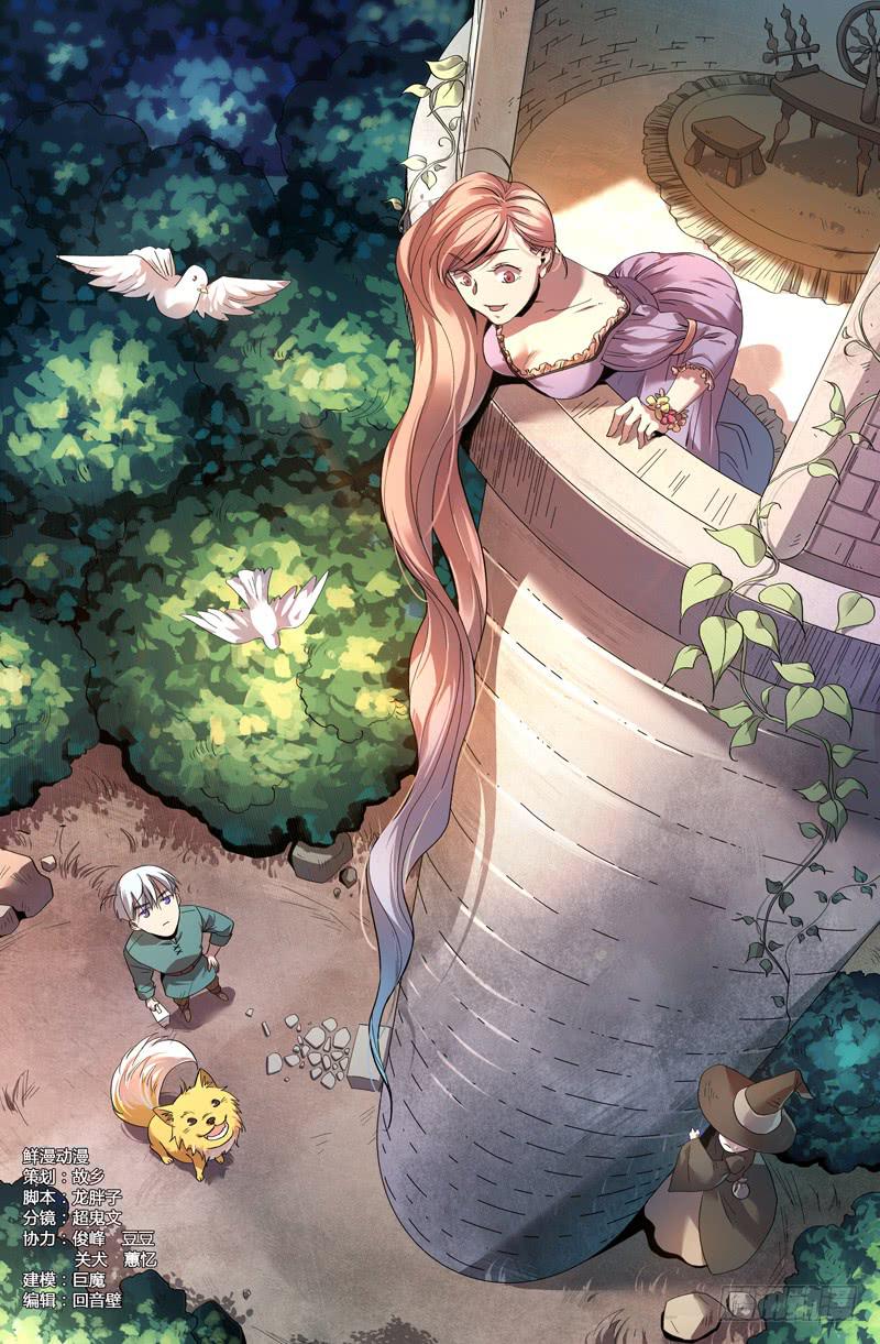 第一百二十四话（下）-第134话