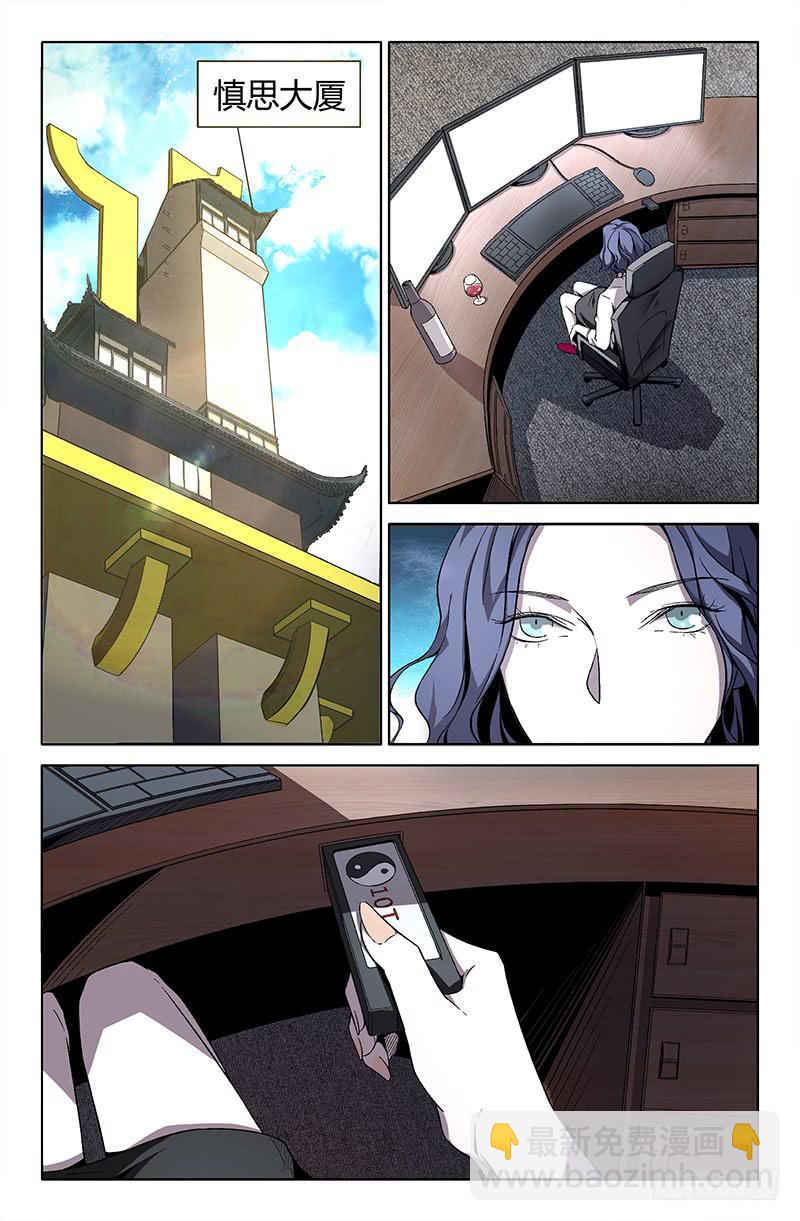 第一百二十四话（下）-第134话