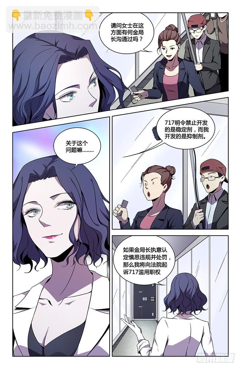 第一百二十六话-第136话