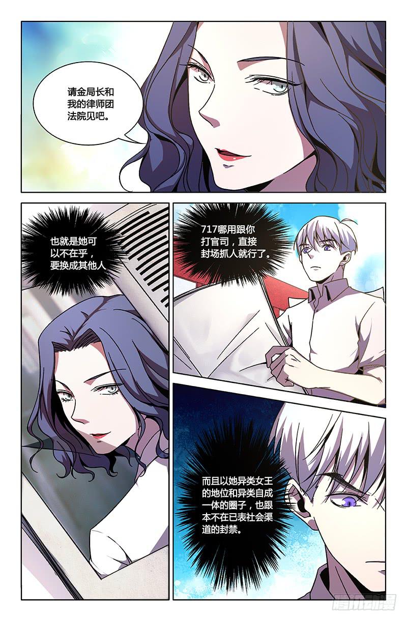 第一百二十六话-第136话