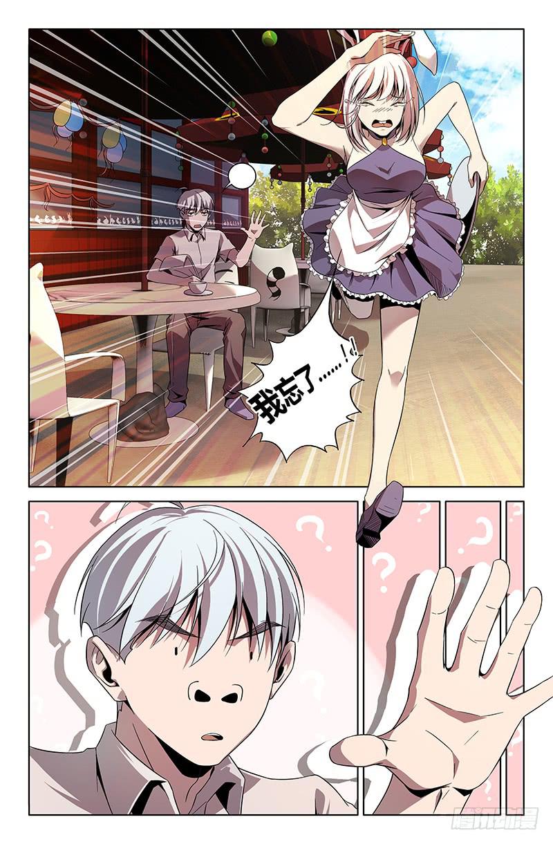 第一百二十六话-第136话