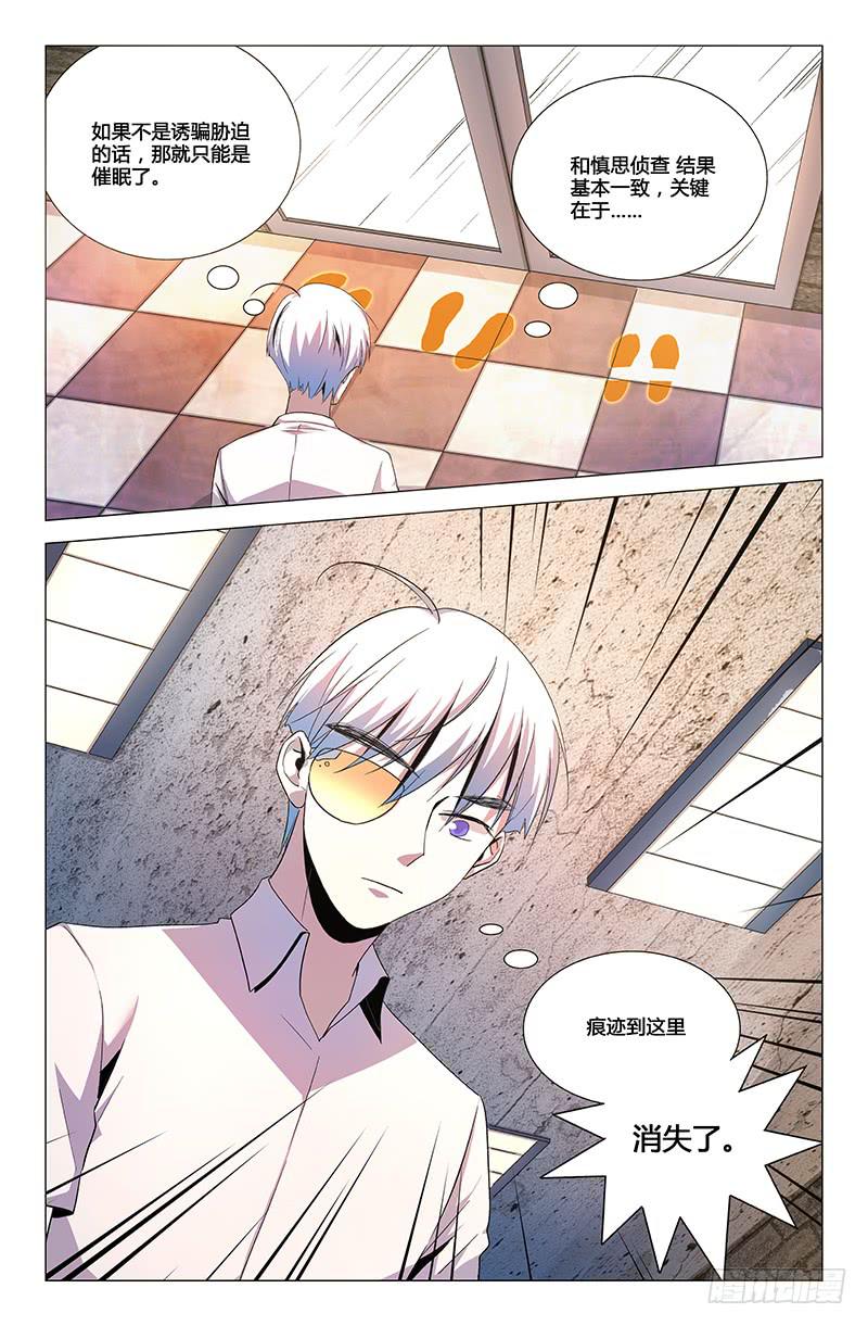 第一百二十八话-第138话