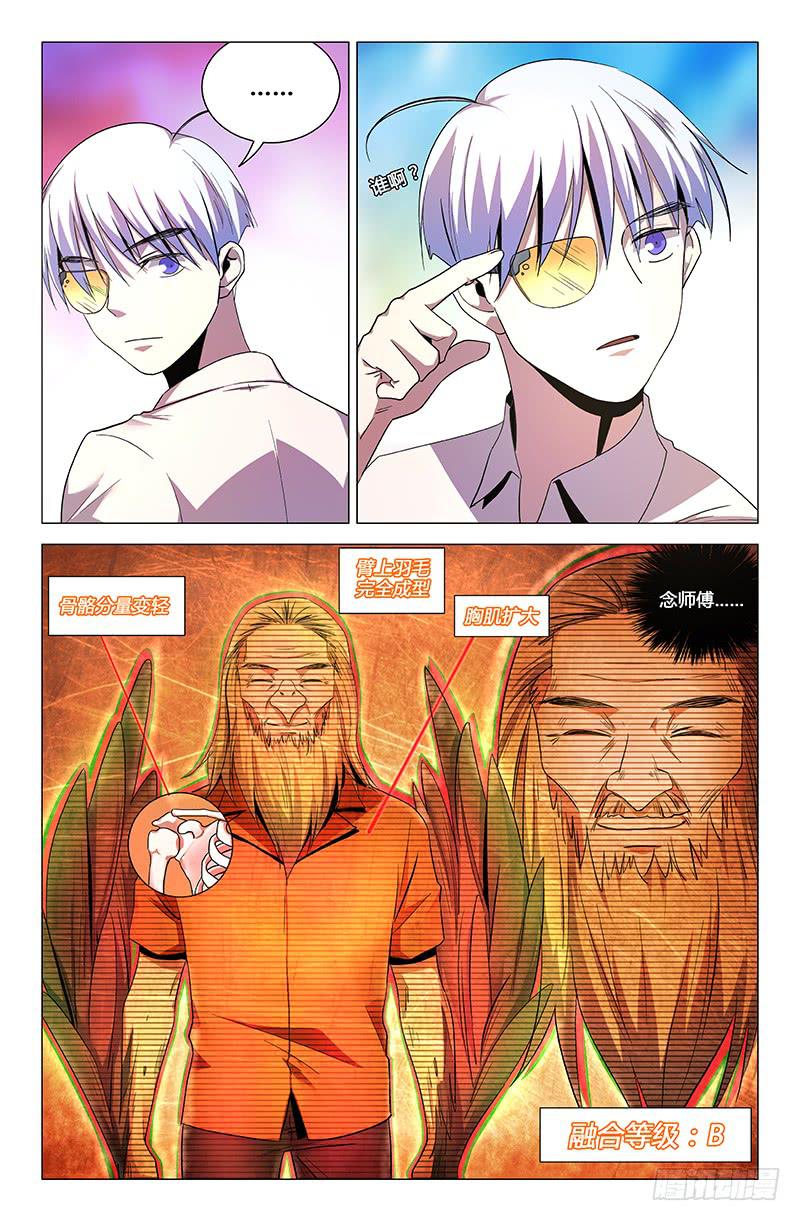 第一百二十八话-第138话