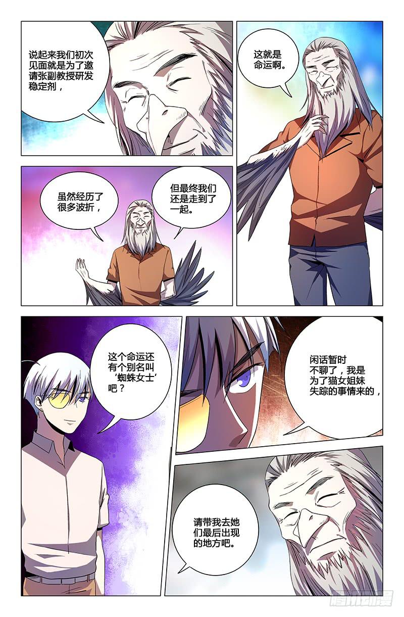 第一百二十八话-第138话