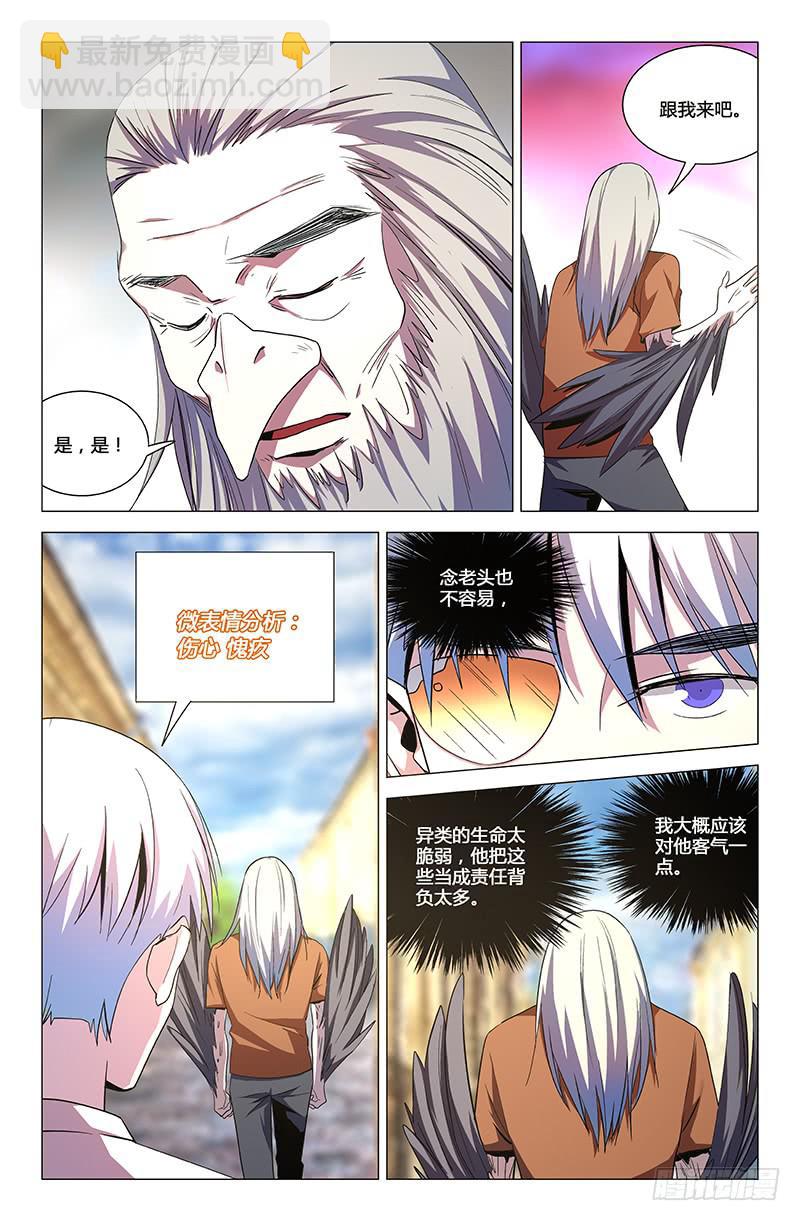 第一百二十八话-第138话