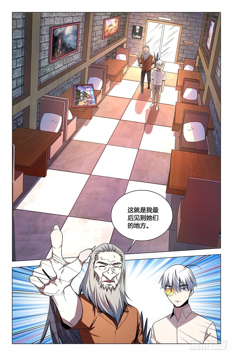 第一百二十八话-第138话