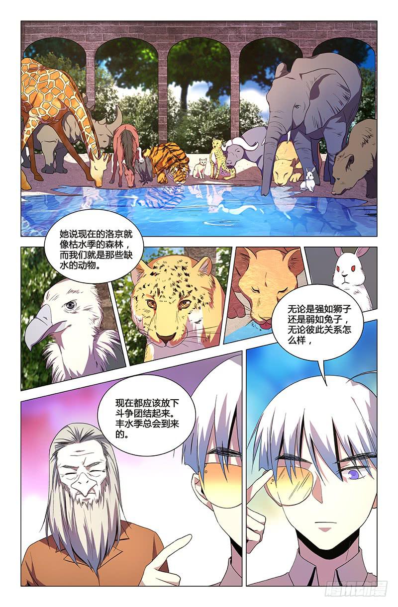 第一百二十八话-第138话