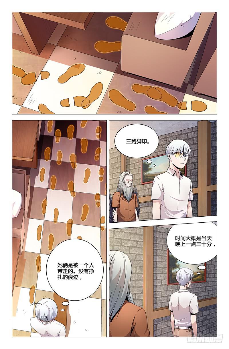 第一百二十八话-第138话