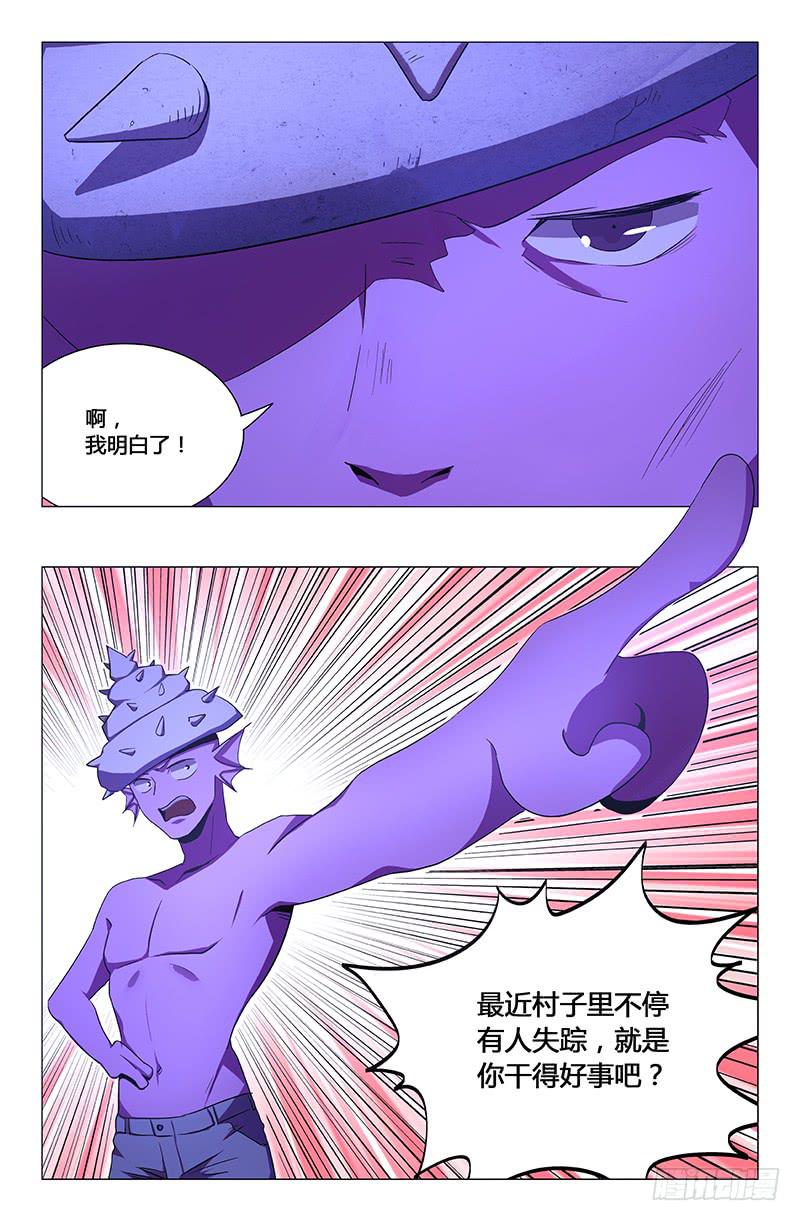 第一百三十话-第140话