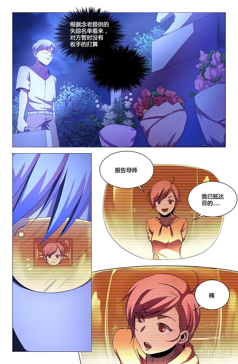 第一百三十话-第140话